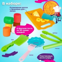 Набор для детской лепки &laquo;Режем дольками&raquo;