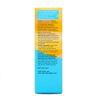 Пантенол детский "Ми-ми-мишки" с чередой и облепихой дляухода за кожей лица и тела, 130 мл Пантенол детский "Ми-ми-мишки" с чередой и облепихой дляухода за кожей лица и тела, 130 мл