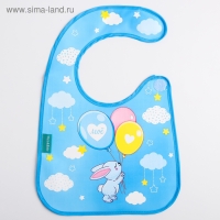 Нагрудник для кормления &laquo;Зайка&raquo; непромокаемый на липучке, с карманом