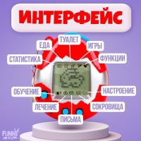 Электронная игра &laquo;Захватим мир вместе!&raquo;,168 персонажей, цвета МИКС