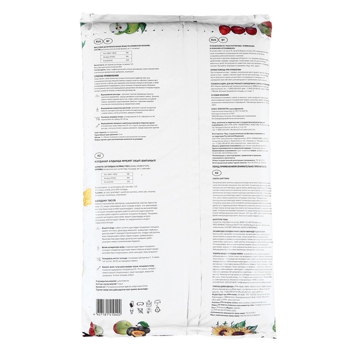 Грунт Универсальный "Торфяная поляна", 5 л