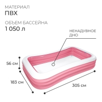 Бассейн надувной, 305 х 183 х 56 см, от 6 лет, 58487NP
