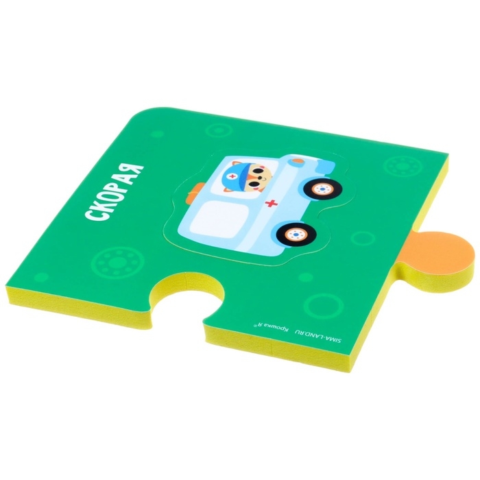 Мягкий пазл для малышей «Веселый транспорт», 16 деталей, Крошка Я Мягкий пазл для малышей «Веселый транспорт», 16 деталей, Крошка Я