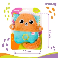 Игрушка грелка с вишневыми косточками &laquo;Котик&raquo;, Крошка Я