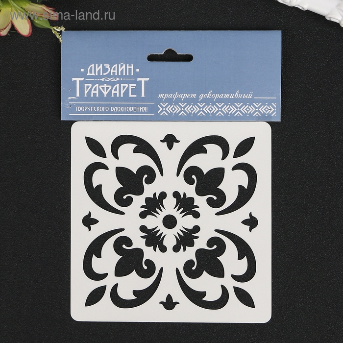 Трафарет пластик "Плитка Азулежу" 10х10 см