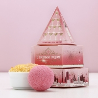 Подарочный набор косметики новогодний «Игристого настроения!», бомбочка для ванны 40 г и соль для ванны 350 г, Новый Год Подарочный набор косметики новогодний «Игристого настроения!», бомбочка для ванны 40 г и соль для ванны 350 г, Новый Год