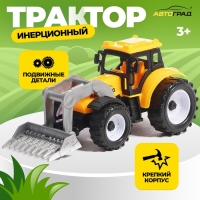 Трактор инерционный «Стройка» Трактор инерционный «Стройка»