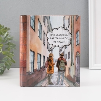 Фотоальбом магнитный 10 листов "Завтра в школу не надо" 2х16х19 см Фотоальбом магнитный 10 листов "Завтра в школу не надо" 2х16х19 см