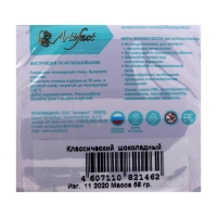 Пластика - полимерная глина, 56 г, "Классический", шоколад Пластика - полимерная глина, 56 г, "Классический", шоколад