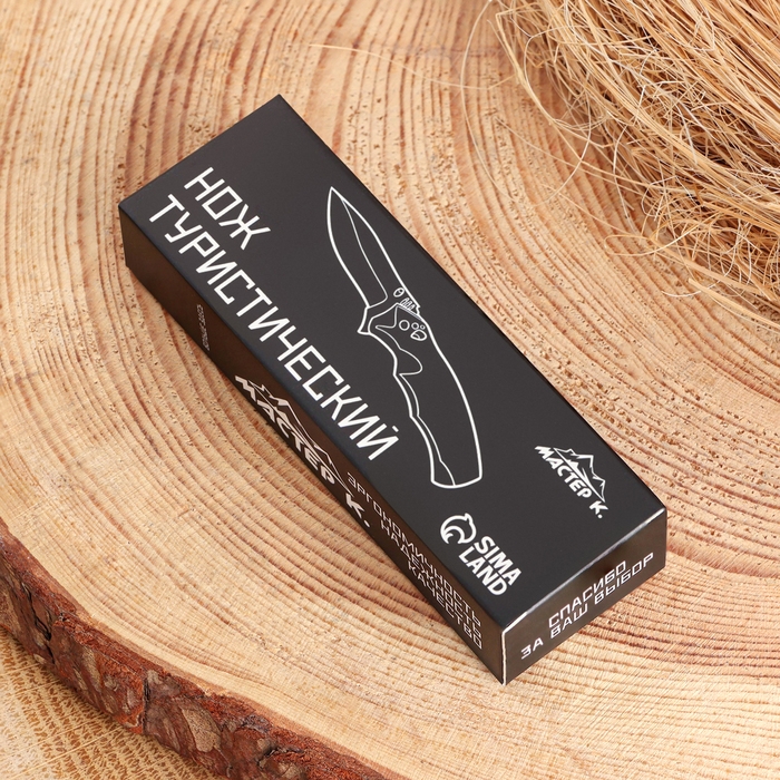 Нож перочинный складной Нож перочинный складной "Звезда" 15,5см, клинок 70мм/1мм