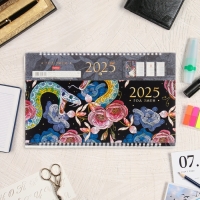 Календарь квартальный  Премиум трио "Символ года - 2" 2025 год, 32 х 84 см