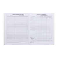 Дневник универсальный для 1-11 классов, "Белый", твердая обложка 7БЦ, глянцевая ламинация, 40 листов Дневник универсальный для 1-11 классов, "Белый", твердая обложка 7БЦ, глянцевая ламинация, 40 листов