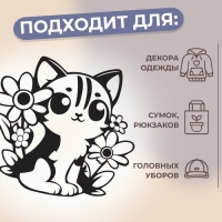 Термотрансфер «Котик в цветах», 10 × 10 см Термотрансфер «Котик в цветах», 10 × 10 см