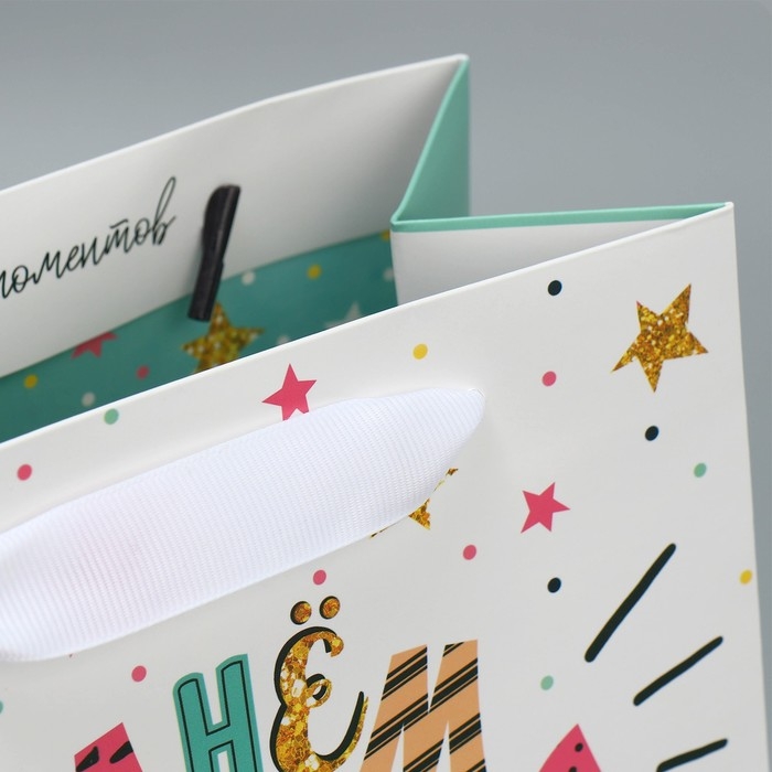 Пакет подарочный ламинированный двухсторонний, упаковка, &laquo;С Днем рождения&raquo;, MS 18 х 23 х 10 см