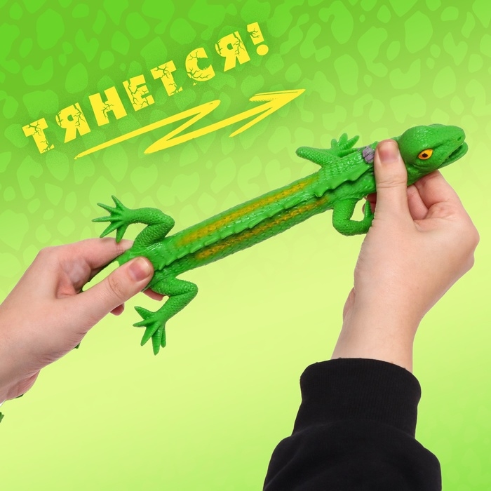 Фигурка-тянучка &laquo;Ящерица&raquo;