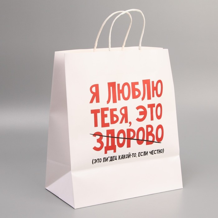Пакет подарочный крафтовый, упаковка, &laquo;Писец здорово&raquo;, 28 х 32 х 15 см