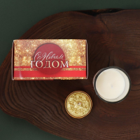 Новогодние свечи &laquo;Новый год: Зимнего волшебства&raquo;, набор 3 шт.