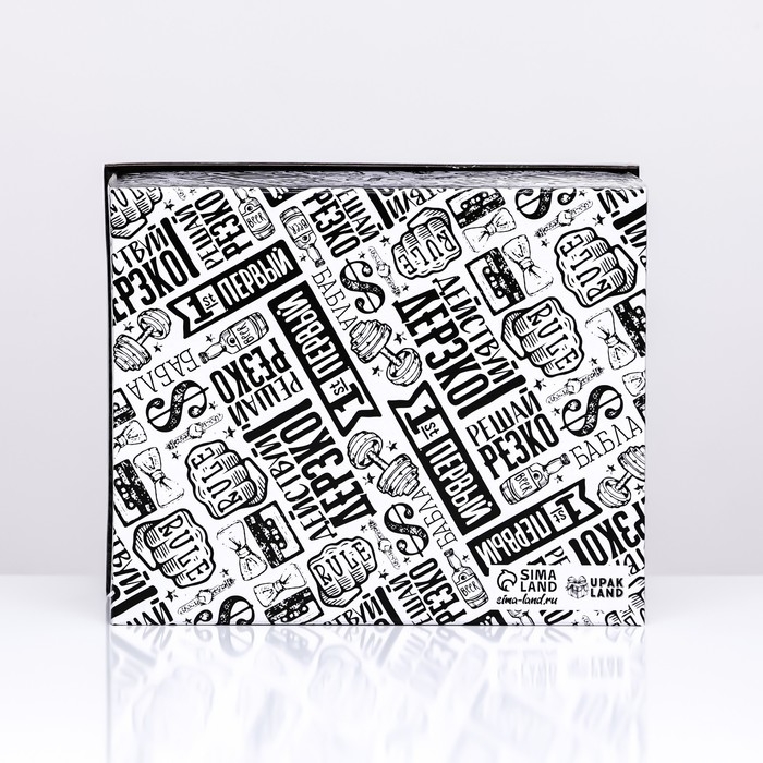 Складная коробка "Действуй", 31,2 х 25,6 х 16,1 см