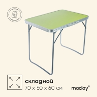 Стол туристический Maclay, складной, 70х50х60 см, цвет зелёный Стол туристический Maclay, складной, 70х50х60 см, цвет зелёный