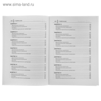 «Нейропсихологические занятия с детьми, часть 1», Колганова В. С., Пивоварова Е. В. «Нейропсихологические занятия с детьми, часть 1», Колганова В. С., Пивоварова Е. В.