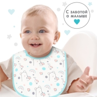 Нагрудник детский Крошка Я (фасовка 10 шт., бирюзовая окантовка) Нагрудник детский Крошка Я (фасовка 10 шт., бирюзовая окантовка)