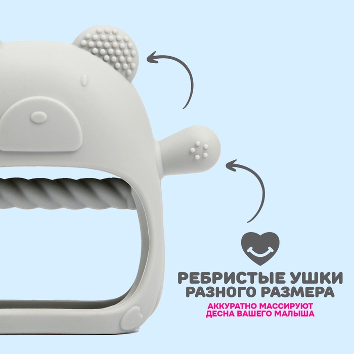 Прорезыватель зубной «Мишка», в форме соска, цвет серый Прорезыватель зубной «Мишка», в форме соска, цвет серый