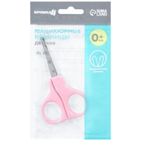 Ножницы детские безопасные, маникюрные, от 0 мес., цвета МИКС Ножницы детские безопасные, маникюрные, от 0 мес., цвета МИКС