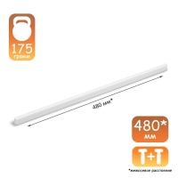 Ручка скоба CAPPIO RSC022, алюминий, м/о 480, цвет белый Ручка скоба CAPPIO RSC022, алюминий, м/о 480, цвет белый