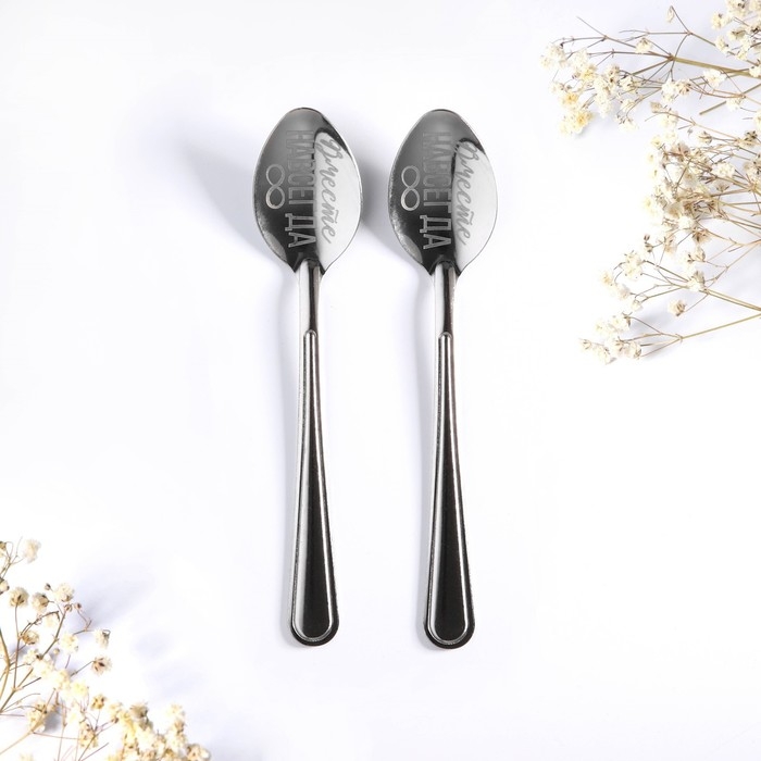 Ложки с гравировкой, набор 2 шт «Тому, кто мне важен и дорог», 15,5 х 25,5 см. Ложки с гравировкой, набор 2 шт «Тому, кто мне важен и дорог», 15,5 х 25,5 см.