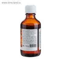 Масло облепиховое пищевое Mirrolla, 50 мл Масло облепиховое пищевое Mirrolla, 50 мл