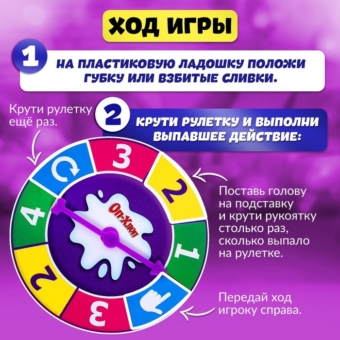 Настольная игра на координацию &laquo;Оп-хлоп&raquo;, от 2 игроков, 5+