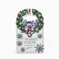 Коробка новогодняя складная &laquo;Новогодний венок&raquo; 18.4 х 30.4 х 7.3 см, Новый год