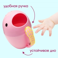 Ковш пластиковый для купания и мытья головы, детский банный ковшик &laquo;Кит&raquo;, 400 мл., с леечкой, цвет розовый