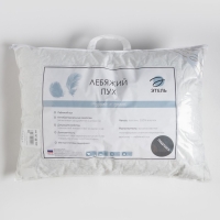 Подушка &laquo;Этель&raquo; Лебяжий пух 50&times;70 см, поплин