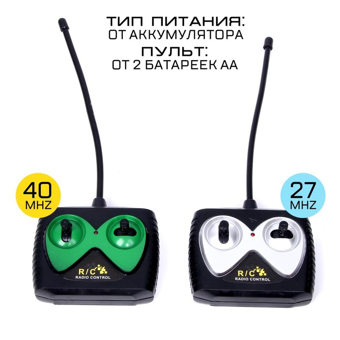 Набор машин радиоуправляемых &laquo;Ралли монстры&raquo;, 2 шт., масштаб 1:26, работают от батареек