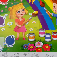 Настольная игра &laquo;В мире цвета с Алисой и Никитой&raquo;