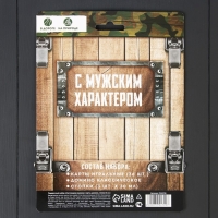 Подарочный набор &laquo;Настоящему мужику&raquo;, карты, домино, стопки 3шт