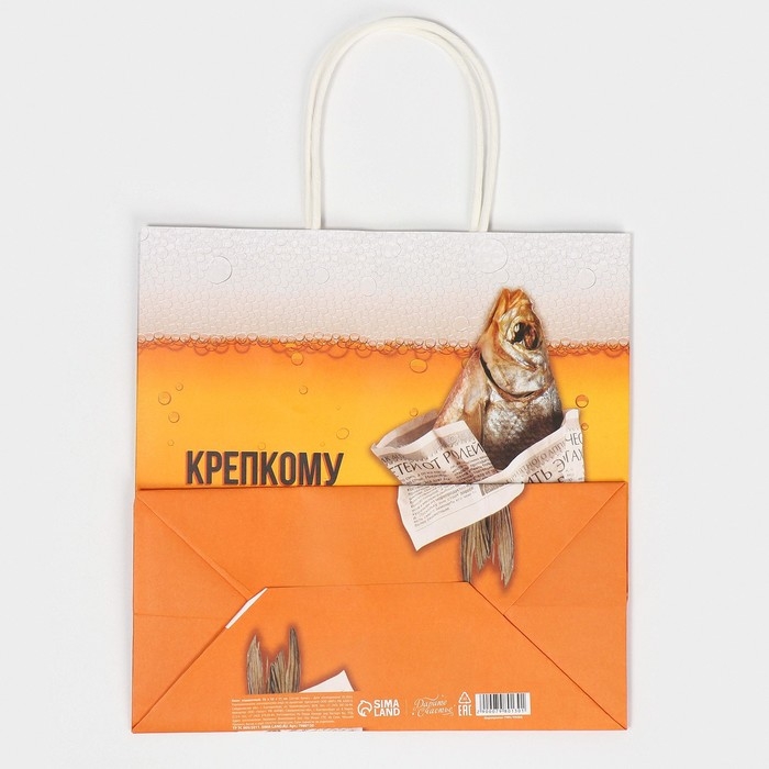 Пакет подарочный, упаковка, &laquo;Крепкому мужику&raquo;, 22 х 22 х 11 см