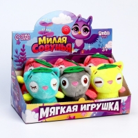 Мягкая игрушка «Милая Совунья», МИКС Мягкая игрушка «Милая Совунья», МИКС