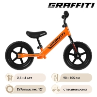 Беговел 12" GRAFFITI Runner, цвет оранжевый Беговел 12" GRAFFITI Runner, цвет оранжевый