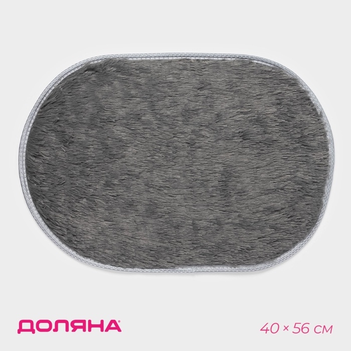 Коврик для дома Доляна «Пушистик», 40×56 см, серый Коврик для дома Доляна «Пушистик», 40×56 см, серый