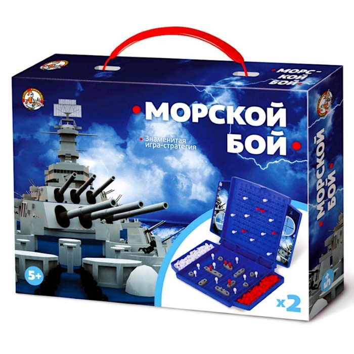 Настольная игра «Морской бой» МИНИ Настольная игра «Морской бой» МИНИ