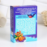 Подарочный набор косметики детский «Ярких эмоций», пена для ванны 250 мл и бомбочка для ванны 130 г, ЧИСТОЕ СЧАСТЬЕ Подарочный набор косметики детский «Ярких эмоций», пена для ванны 250 мл и бомбочка для ванны 130 г, ЧИСТОЕ СЧАСТЬЕ