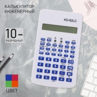 Калькулятор инженерный 10 - разрядный, МИКС Калькулятор инженерный 10 - разрядный, МИКС