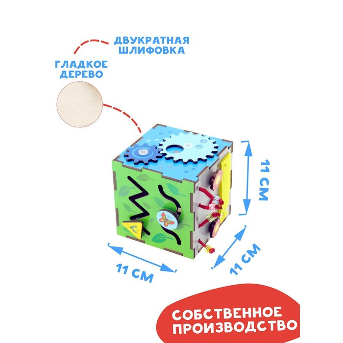 Развивающая игра для детей &laquo;Бизи-кубик&raquo; МИКС