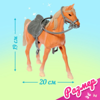 Набор игровой лошадка с куклой шарнирной, с аксессуарами Набор игровой лошадка с куклой шарнирной, с аксессуарами