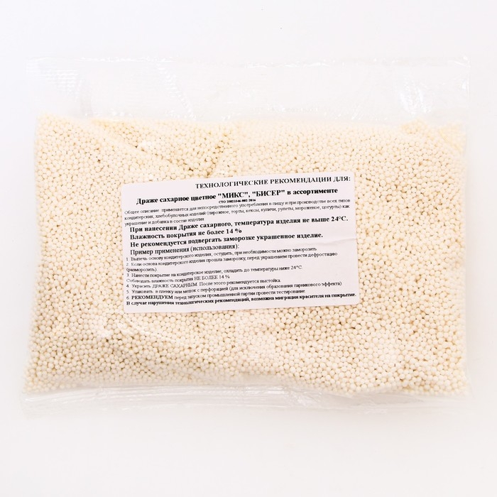 Посыпка кондитерская с мягким центром Посыпка кондитерская с мягким центром "Бисер", серебро, 500 г