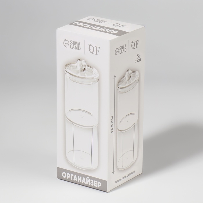 Органайзер для ватных палочек и дисков, с крышкой, 2 съёмные секции, 6,7 &times; 19 см, в картонной коробке, цвет прозрачный