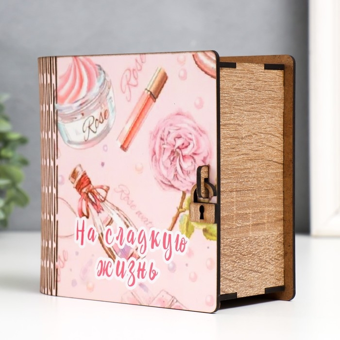 Копилка-книга "На сладкую жизнь" 14х14 см