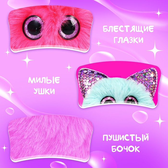 Игрушка-сюрприз &laquo;Лупоглазики&raquo;, 11 см, МИКС